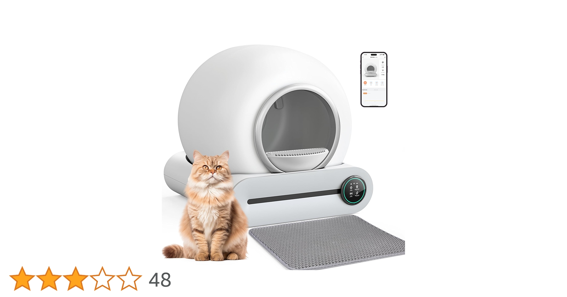 Amazon | 猫 トイレ自動 最新型アップグレード全自動猫用トイレ